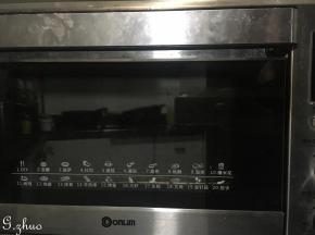 烤箱上下火预热200度，5分钟后放入中下层，烘烤10分钟即可。