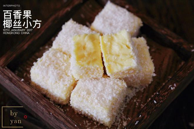 酸酸甜甜的百香果椰丝小方