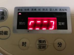 电饭锅选择煮饭键就可以等饭好了

