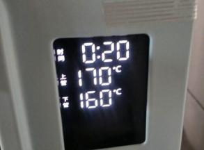 烤箱上火170/下火160，预热10分钟左右(图中显示的是烘烤时间，预热时间不显示)