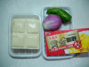 准备好豆腐、鸡肉、咖喱、洋葱、青椒。