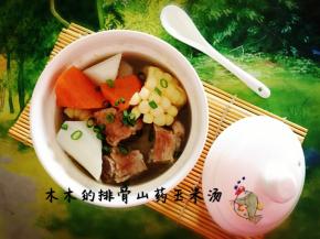 出锅后加入适量的盐调味即可