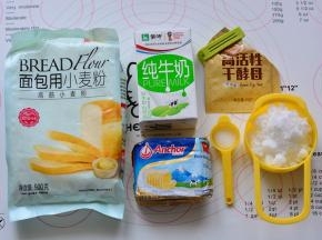 准备好面团的所有材料，此次用到的金龙鱼烘焙粉是2018年中国国际家庭私房烘

焙大师赛官方指定烘焙粉