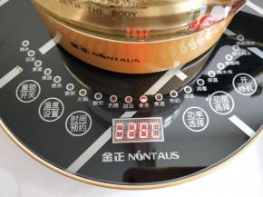 选择煮茶功能键。