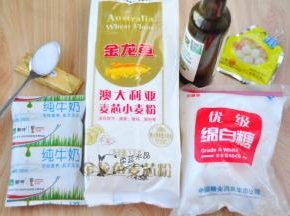 准备好所用食材。