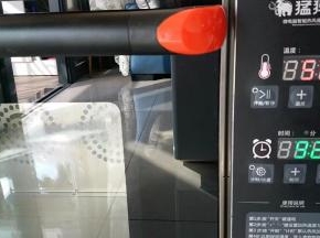 150度10分钟预热