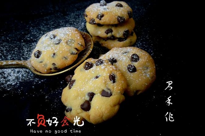 巧克力豆曲奇