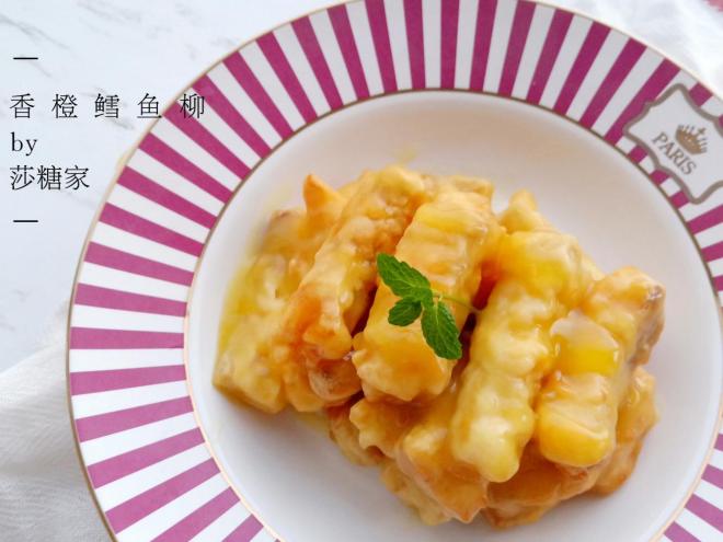 香橙鳕鱼柳