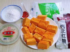 准备食材，将南瓜去皮洗干净，切小块！