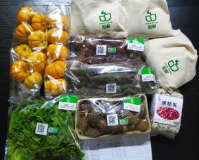 旭耕有机农场宅配卡，每次配送九份蔬果