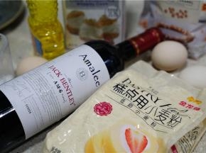 我今天带给大家的风味是红酒戚风的方子，红酒的用量30克，鸡蛋3个，白糖（蛋黄里分25克，蛋白里分15克）玉米油20克，金龙鱼糕点用小麦粉40克。然后裱花用的奶油及白糖就没有称了，适量就好。