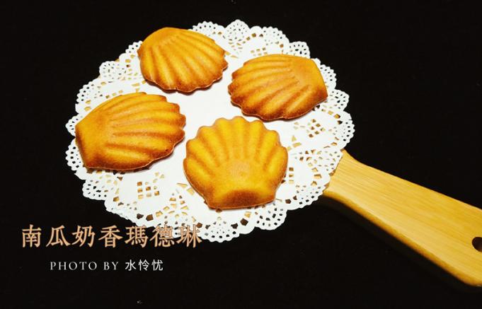 南瓜奶香玛德琳