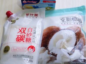 利用这个时间做椰蓉馅，准备好食材！