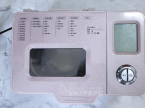 盖上面包机的盖子，静静等待，时间到了之后，酸奶吐司就做好了。