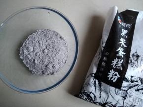 面粉、苏打粉和盐倒入和面盆里，拌均匀