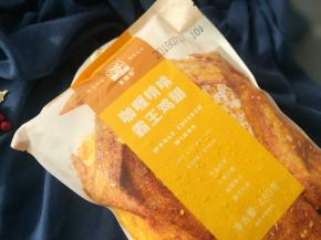 腌制好的鸡翅。如果不是买的半成品，可以自己腌制。