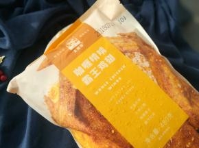 腌制好的鸡翅。如果不是买的半成品，可以自己腌制。