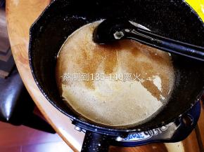 140度离火，稍等一会上面的泡泡消失。尽快灌模。