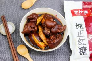 放凉之后盖上盖子，浸泡一个晚上，或一个星期，吃的时候整个瓦罐拿去加热。