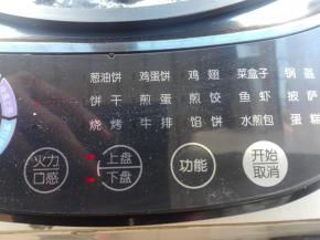 电饼铛选择锅盔功能，火力为中档，上下盘加热，进行预热