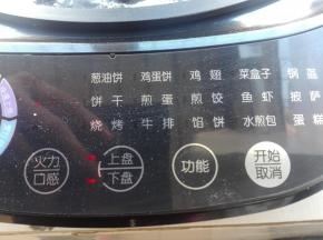 电饼铛选择锅盔功能，火力为中档，上下盘加热，进行预热