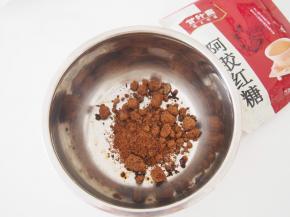 红糖称量好，放入容器中