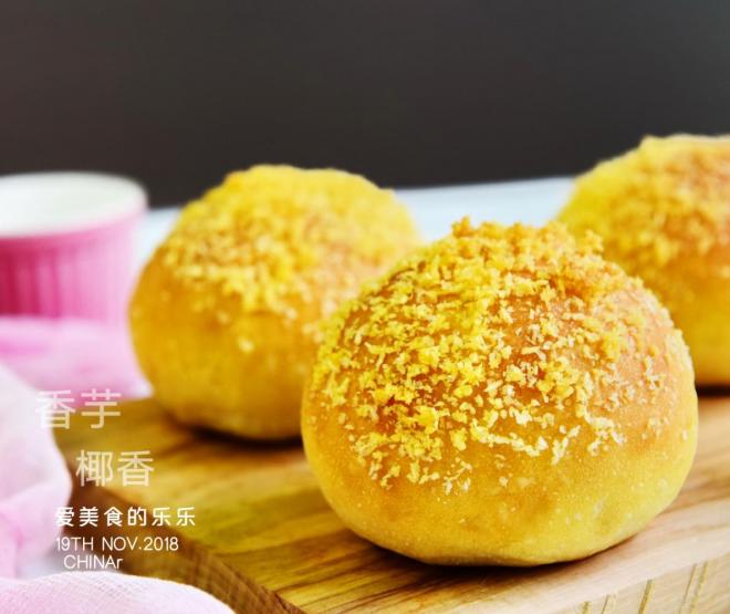 香芋椰香面包