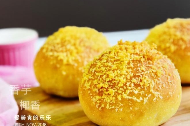 香芋椰香面包