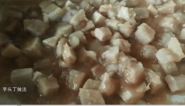 芋头丁做法： 芋头切小块备用。锅里放入水，冰糖，煮开后，放入芋头，小火煮到芋头变软，捞出芋头，把锅里的糖水煮到浓稠，放回芋头丁，翻炒到比较干，放冷后使用。