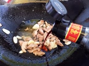 放入生抽
