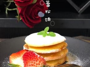 来一张