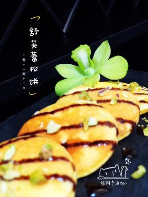 这一款是加入了巧克力酱和开心果碎