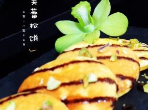 这一款是加入了巧克力酱和开心果碎