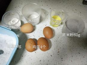 准备好做黑米糕的材料