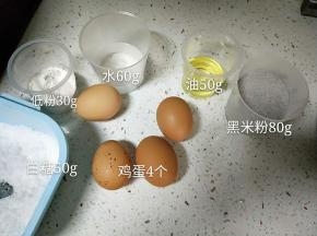 准备好做黑米糕的材料