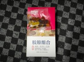 胶原组合，十袋为一合每袋刚好的份量，内有桃胶、皂角米、雪燕、冰糖