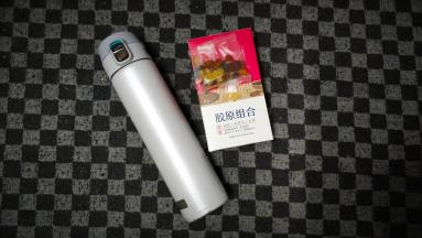 日本买的保温瓶保温十分强悍，一整天水还是热热的