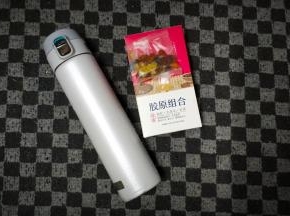 日本买的保温瓶保温十分强悍，一整天水还是热热的