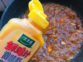 起锅前加入1勺太太乐鲜鸡汁儿即可。