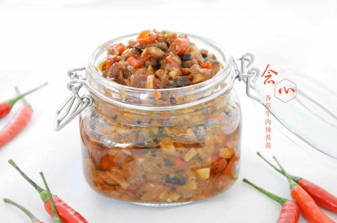 香菇牛肉辣椒酱