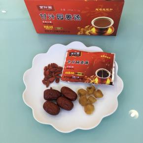 准备好所需材料。