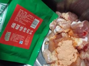 鸡腿肉剁成块用烤肉料与料酒腌20分钟入味备用。