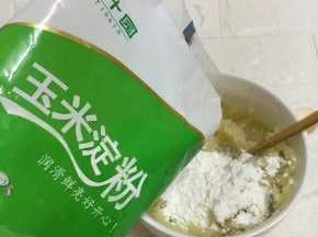 分次加入玉米淀粉，甘汁园玉米淀粉很细很白，非常不错。