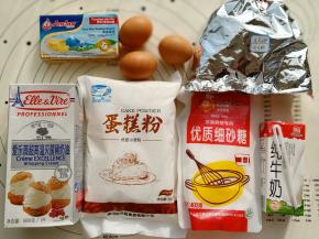 首先准备好材料。