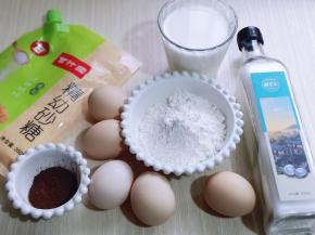 准备食材，并称重。