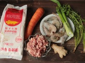准备好食材。