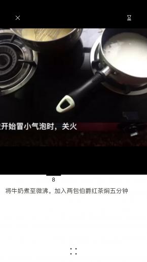 将牛奶倒入奶锅中，煮至沸腾后，加入红茶，浸泡十分钟。