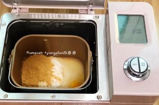 把中筋面粉和南瓜粉称好还有水和少许盐，倒入面包机中，启动和面模式