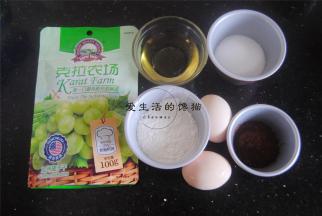 准备好材料，鸡蛋最好用常温的，比较容易打发，加州葡萄干可以剪碎备用。