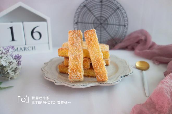 椰蓉吐司条